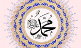 Пророк Мухаммад – Первый и Последний Пророк